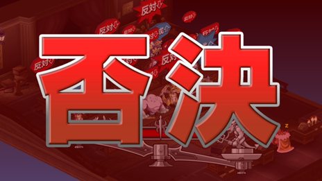 画像ギャラリー No.027のサムネイル画像 / 「ディスガイア D2」三森すずこさんが演じる「アサギ」や謎の少女の情報が公開に。自軍ユニットを強化できる「悪魔道場」や,「暗黒会議」の新要素も紹介