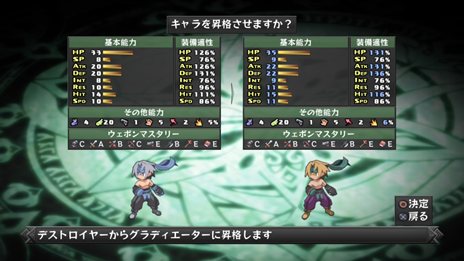 画像ギャラリー No.029のサムネイル画像 / 「ディスガイア D2」三森すずこさんが演じる「アサギ」や謎の少女の情報が公開に。自軍ユニットを強化できる「悪魔道場」や，「暗黒会議」の新要素も紹介