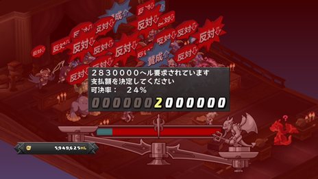 画像ギャラリー No.030のサムネイル画像 / 「ディスガイア D2」三森すずこさんが演じる「アサギ」や謎の少女の情報が公開に。自軍ユニットを強化できる「悪魔道場」や，「暗黒会議」の新要素も紹介