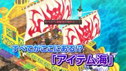 画像ギャラリー No.004のサムネイル画像 / 「ディスガイア D2」抽選でポスターセットが当たる応援バナーキャンペーン