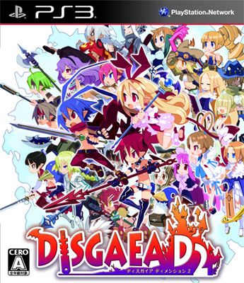 画像ギャラリー No.008のサムネイル画像 / 「ディスガイア D2」，店頭体験会が3月20日に大阪で開催。来場者にゲーム内容を紹介した「冊子」や，「非売品ポスター」をプレゼント
