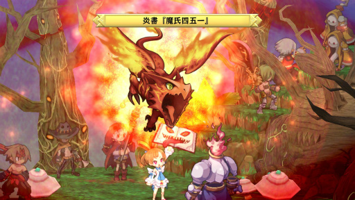 画像ギャラリー No.022のサムネイル画像 / 3月20日発売の「ディスガイア D2」を先行プレイ。洗練された基本システム上でラハール達が生み出す安心の“ディスガイア感”