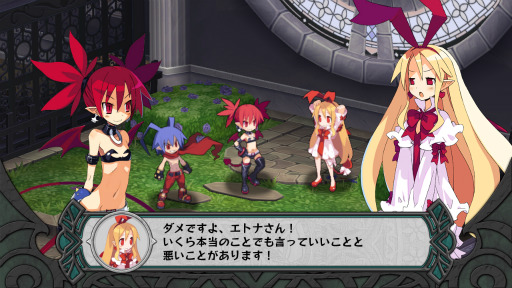 画像ギャラリー No.018のサムネイル画像 / 「ディスガイア D2」のプロデューサー，ディレクターにインタビュー。“親切丁寧，遊びやすく”をテーマに，新たな流れを模索したシリーズ最新作