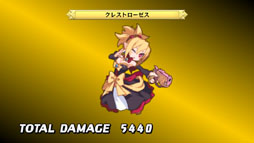 画像ギャラリー No.026のサムネイル画像 / 「ディスガイア D2」ダウンロード版の配信が本日スタート。ゲーム本編に追加キャラクターを登場させるDLCやXMB用のアバターも購入可能に