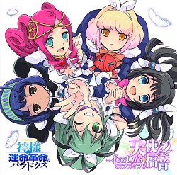 画像ギャラリー No.006のサムネイル画像 / μ's(ラブライブ!)から南條愛乃さんら5名が参戦! 日本一ソフトウェア20周年記念ライブ「魔界ウォーズ Live episode1 アサギの逆襲」追加ゲスト情報