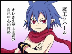画像ギャラリー No.001のサムネイル画像 / 「ディスガイア D2」の4コマ漫画が，ニコニコ静画で本日より連載開始