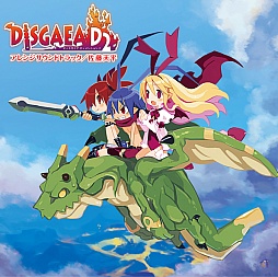 画像ギャラリー No.001のサムネイル画像 / 「ディスガイア D2」アレンジサウンドトラックが6月12日に発売決定
