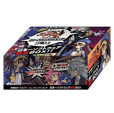 画像ギャラリー No.003のサムネイル画像 / 日本一ソフトウェア,「ふるさと納税」の記念品にディスガイアD2などが登場