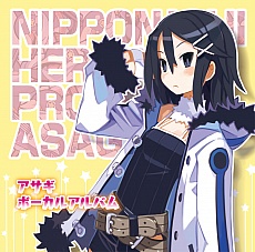 画像ギャラリー No.003のサムネイル画像 / 「アサギファンクラブ一万人計画」,FC会員数が5000人を突破。これを記念した「アサギ ボーカルアルバム」の発売が決定