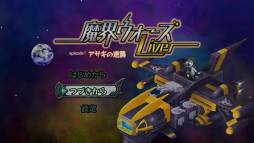 画像ギャラリー No.003のサムネイル画像 / 日本一ソフトウェア20周年記念ライブイベントのイメージPVと物販情報が公開