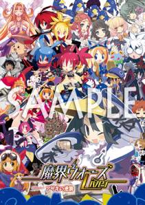 画像ギャラリー No.009のサムネイル画像 / 日本一ソフトウェア20周年記念ライブイベントのイメージPVと物販情報が公開