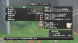 画像ギャラリー No.011のサムネイル画像 / 「ディスガイア D2」，パッチ1.30の配信が開始。ステータス上限などが大幅に更新される「羅刹モード」や，隠しボスとしてお馴染みの「超魔王バール」が登場