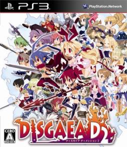 画像ギャラリー No.001のサムネイル画像 / 「ディスガイア D2」DLC第4弾を配信。「魔女と百騎兵」などのキャラが追加に