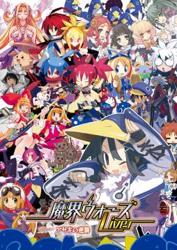 画像ギャラリー No.009のサムネイル画像 / 日本一ソフトウェア，コミケ84でアサギの公式ファンブックなどを委託販売
