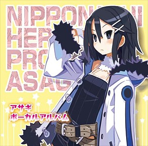 画像ギャラリー No.006のサムネイル画像 / 日本一ソフトウェア，イベント「しろくろフェス」にアサギ本や夏の新商品を出展