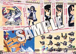 画像ギャラリー No.008のサムネイル画像 / 日本一ソフトウェア，イベント「しろくろフェス」にアサギ本や夏の新商品を出展