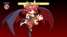 画像ギャラリー No.011のサムネイル画像 / 「ディスガイア D2」，DLC第5弾を本日配信。SRPG「ラ・ピュセル†ラグナロック」から「プリエ」「魔王プリエ」「エクレール」が参戦