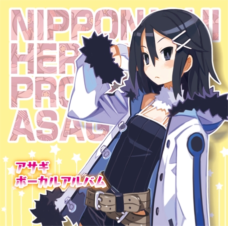 画像ギャラリー No.004のサムネイル画像 / 日本一ソフトウェアが10月12〜14日の3日間「マチ★アソビ vol.11」に出展