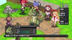 画像ギャラリー No.005のサムネイル画像 / 「ディスガイア D2」のベスト版が5月28日に発売。価格は3800円(税別)