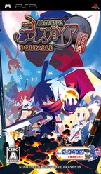 画像ギャラリー No.002のサムネイル画像 / 「ディスガイア PORTABLE」や「D2」を対象としたサマーセールが開幕