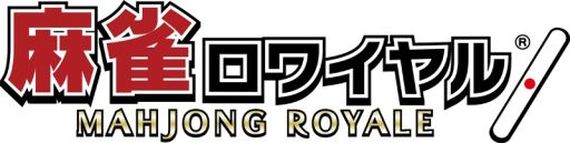 画像ギャラリー No.003のサムネイル画像 / 「100万人のWinning Post Special」と「麻雀ロワイヤル」がコラボキャンペーンを実施