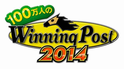 画像ギャラリー No.001のサムネイル画像 / 「100万人のWinning Post」，タレント・大島麻衣さんとのコラボイベントを開催