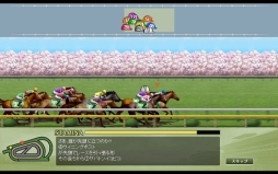 画像ギャラリー No.004のサムネイル画像 / 「100万人のWinning Post」シリーズの大幅リニューアル第1弾が本日実施