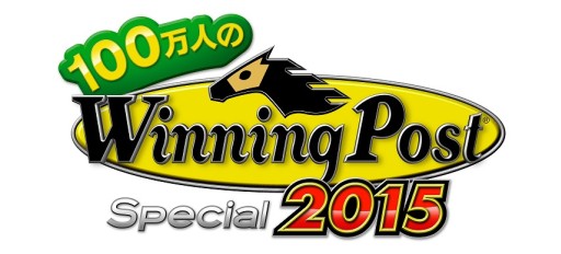 画像ギャラリー No.002のサムネイル画像 / 「100万人のWinning Post Special」がmixiでサービス開始。記念企画を実施中