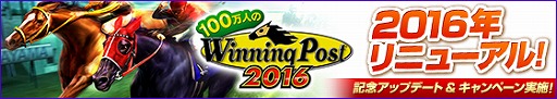 画像ギャラリー No.009のサムネイル画像 / 「100万人のWinning Post」，岸明日香さんのサイン入りグッズが抽選で当たる