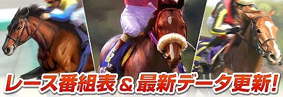 画像ギャラリー No.010のサムネイル画像 / 「100万人のWinning Post」，岸明日香さんのサイン入りグッズが抽選で当たる