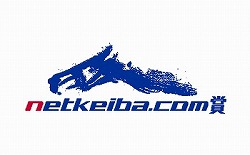 画像ギャラリー No.004のサムネイル画像 / 「100万人のWinning Post Special」，日本最大級の競馬サイトとのコラボ企画を開催