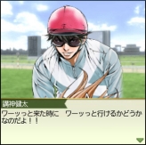 画像ギャラリー No.003のサムネイル画像 / 「100万人のWinning Post」シリーズと漫画「スピーディワンダー」がコラボ