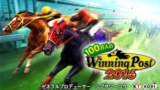 画像ギャラリー No.001のサムネイル画像 / 「100万人のWinning Post」大島麻衣さんとのコラボグッズなどが当たるTwitterキャンペーン
