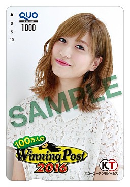 画像ギャラリー No.007のサムネイル画像 / 「100万人のWinning Post」大島麻衣さんとのコラボグッズなどが当たるTwitterキャンペーン