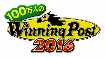 画像ギャラリー No.006のサムネイル画像 / 「100万人のWinning Post」，競馬漫画「スピーディワンダー」コラボの第2弾を開始