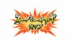 画像ギャラリー No.007のサムネイル画像 / 「100万人のWinning Post」シリーズで紗綾さんのサイン入りグッズが当たるキャンペーン