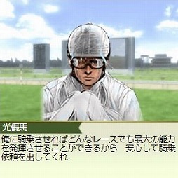 画像ギャラリー No.002のサムネイル画像 / 「100万人のWinning Post」シリーズで「優駿の門 GP」コラボが開幕