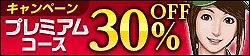 画像ギャラリー No.007のサムネイル画像 / 「100万人のWinning Post」＆「100万人のWinning Post Special」，7周年記念特別企画を実施