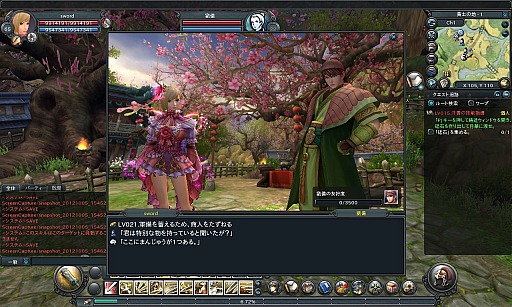 画像ギャラリー No.012のサムネイル画像 / 日本法人を構えたX-LEGENDの狙いと第1弾「Pride of Soul -舞翔伝-」について聞いてみた。“非可愛い系”の新作は，遊びやすさと新しいプレイ感覚を追求した野心作だった