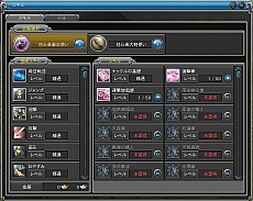 画像ギャラリー No.002のサムネイル画像 / 「PRIDE OF SOUL -舞翔伝-」，CBT用クライアントの配信が開始。武器にフィーチャーしたムービーやスクリーンショットも公開