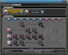 画像ギャラリー No.003のサムネイル画像 / 「PRIDE OF SOUL -舞翔伝-」，CBT用クライアントの配信が開始。武器にフィーチャーしたムービーやスクリーンショットも公開