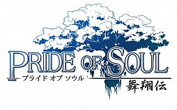 画像ギャラリー No.018のサムネイル画像 / 「PRIDE OF SOUL -舞翔伝-」，CBT用クライアントの配信が開始。武器にフィーチャーしたムービーやスクリーンショットも公開
