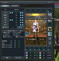 画像ギャラリー No.006のサムネイル画像 / 「PRIDE OF SOUL」先行プレイレポート。注目の空中戦闘や多様なインスタンスダンジョンのデキはいかに?
