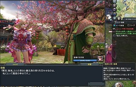 画像ギャラリー No.007のサムネイル画像 / 「PRIDE OF SOUL」先行プレイレポート。注目の空中戦闘や多様なインスタンスダンジョンのデキはいかに?
