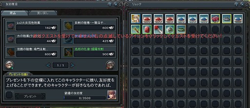 画像ギャラリー No.008のサムネイル画像 / 「PRIDE OF SOUL」先行プレイレポート。注目の空中戦闘や多様なインスタンスダンジョンのデキはいかに?