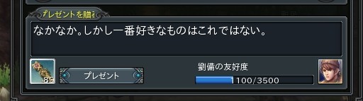 画像ギャラリー No.009のサムネイル画像 / 「PRIDE OF SOUL」先行プレイレポート。注目の空中戦闘や多様なインスタンスダンジョンのデキはいかに?