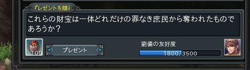 画像ギャラリー No.010のサムネイル画像 / 「PRIDE OF SOUL」先行プレイレポート。注目の空中戦闘や多様なインスタンスダンジョンのデキはいかに?