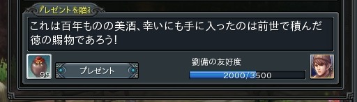 画像ギャラリー No.011のサムネイル画像 / 「PRIDE OF SOUL」先行プレイレポート。注目の空中戦闘や多様なインスタンスダンジョンのデキはいかに?
