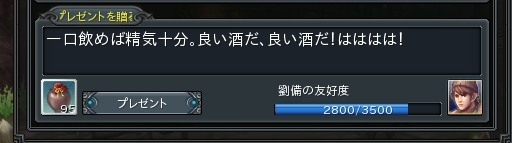 画像ギャラリー No.012のサムネイル画像 / 「PRIDE OF SOUL」先行プレイレポート。注目の空中戦闘や多様なインスタンスダンジョンのデキはいかに?