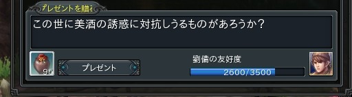 画像ギャラリー No.013のサムネイル画像 / 「PRIDE OF SOUL」先行プレイレポート。注目の空中戦闘や多様なインスタンスダンジョンのデキはいかに?